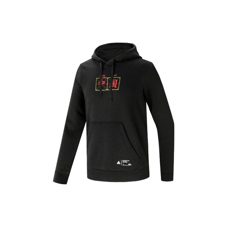 Men s adidas China hoody Pullover Black GH7808 M