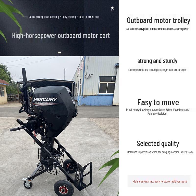 Heavy-Duty Outboard Motor Trolley Stand