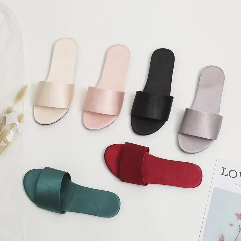 2025 New Home Slippers Flat Casual Satin Simulation Silk Slippers Indoor Non-slip Peep Toe Slides Wedding  Flip Flops