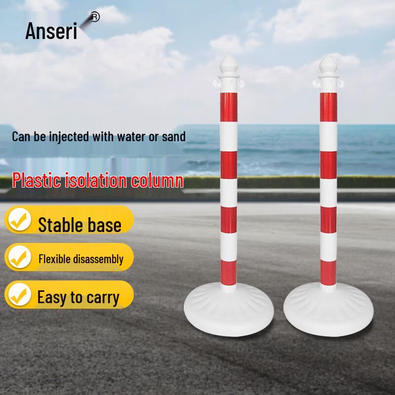 Ancai Rui Reflective Water-Filled Traffic Barrier Post (2-Pack)