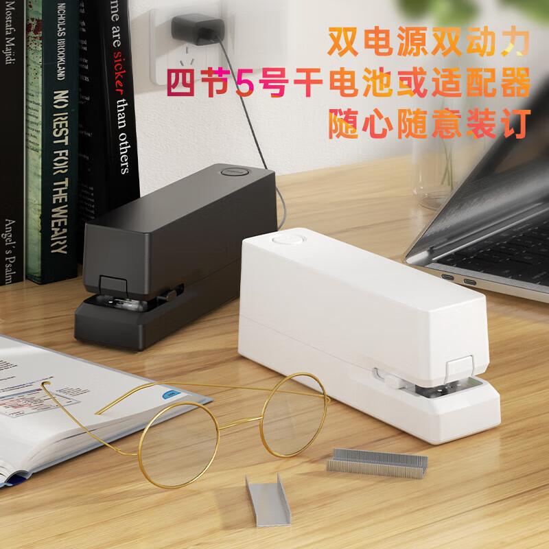Deli Automatic Electric Dual Power Stapler