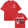 Limited El Matador Ilia Topuria Print T Shirts Mens Clothing Fashion Vintage Classic Oversized T Shirt Man Casual Loose Tshirt