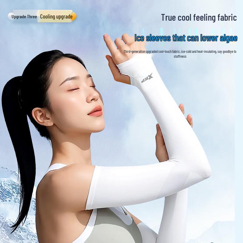 XTEP UV Protection Ice Silk Cooling Sleeves