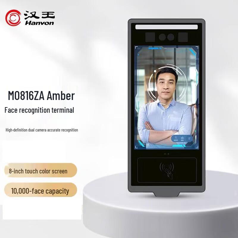 

Hanvon M0816 Facial Recognition Attendance Machine