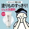 Biore ONE Cleansing Gel Face Wash Men's