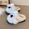 Cartoon cute ugly cute puppy fluffy shoes warm thick-soled non-slip bag head slippers 2025 winter new indoor comfort