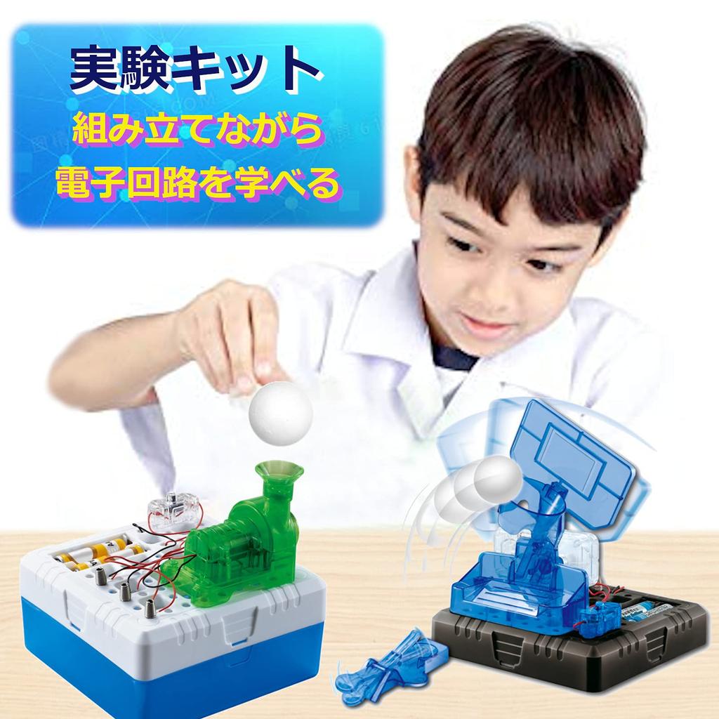 UTST Electrical Experiment Electronic Circuit Kit, Craft Kit for Kids, Science Experiment, Circuit Experiment (Float)
