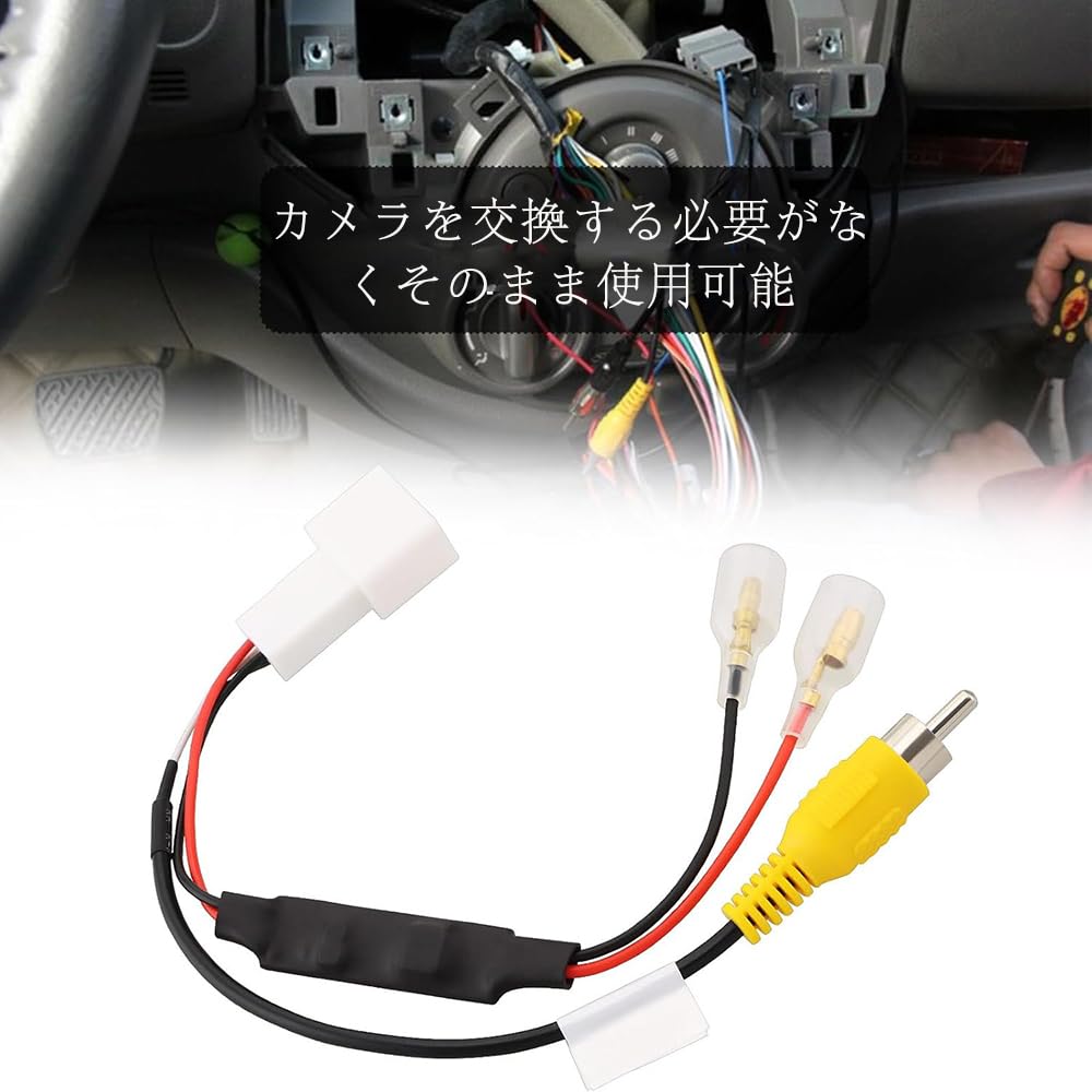 Samsung Cos RCA Back Up Camera Adapter 4 Pin Back Up Camera to External Navigation Compatible Toyota Daihatsu Eclipse Replacement