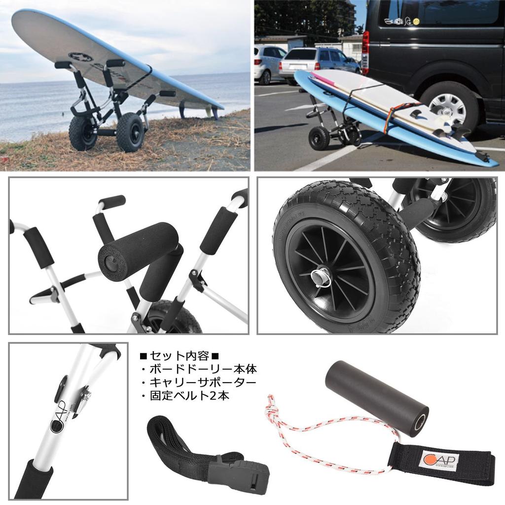 Board Dolly NEO Carry CAP360 SILVER F (with Support)