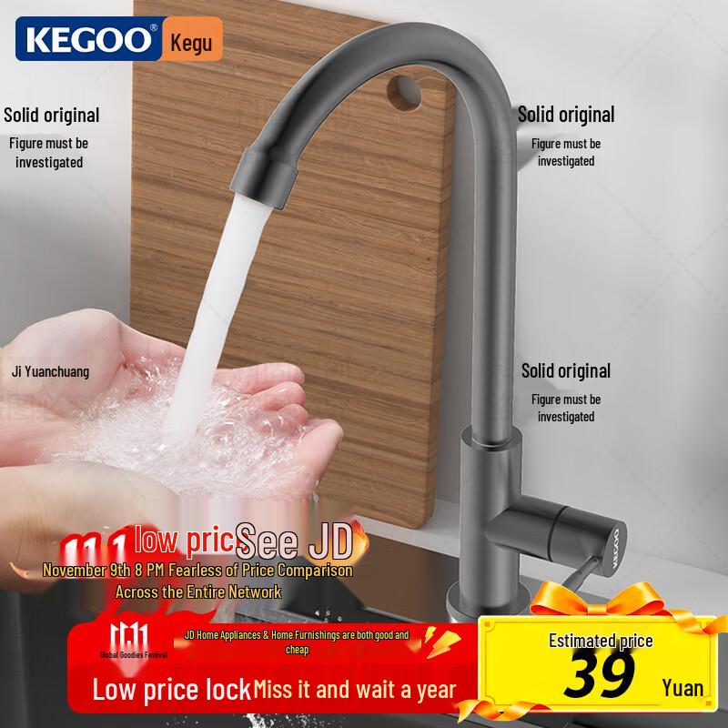 KEGOO Stainless Steel Kitchen Sink High-Arc Faucet