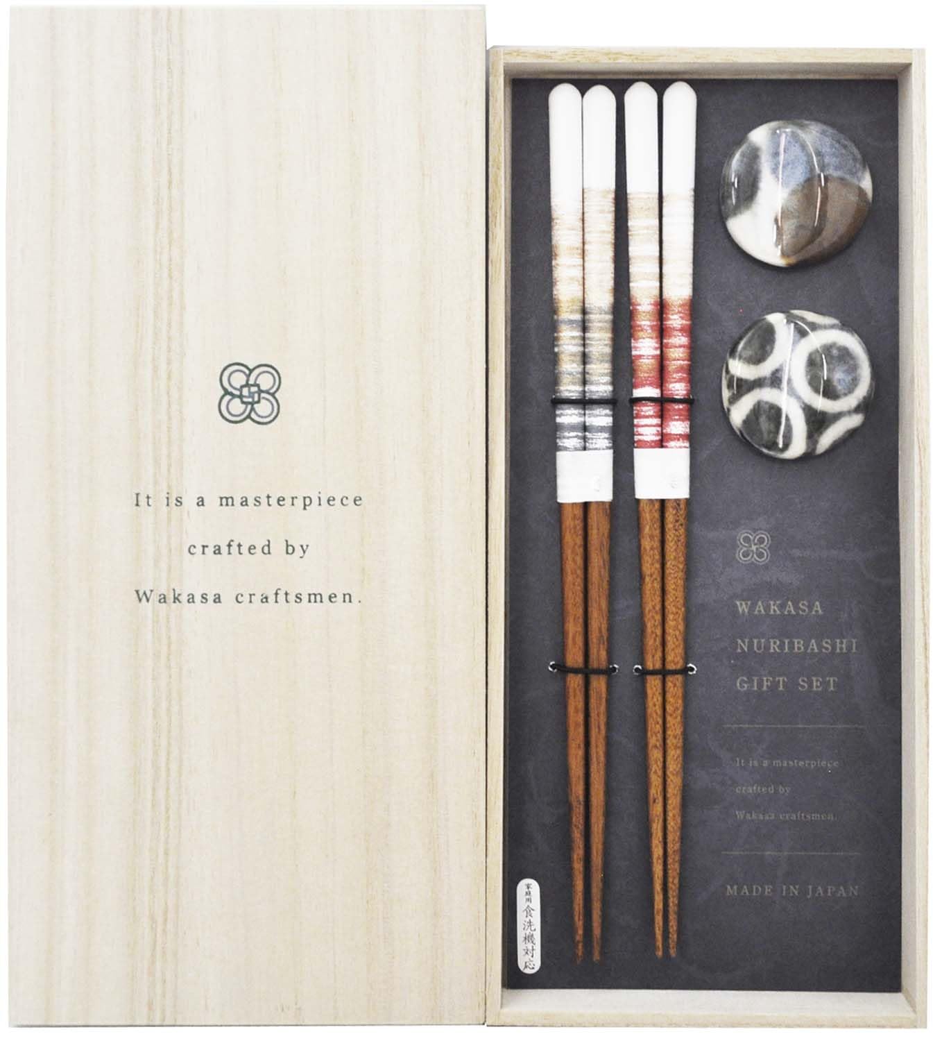

Kawai Nene Chopstick Rest 23cm x 029795 Set, Natural, Size Approx. 2,