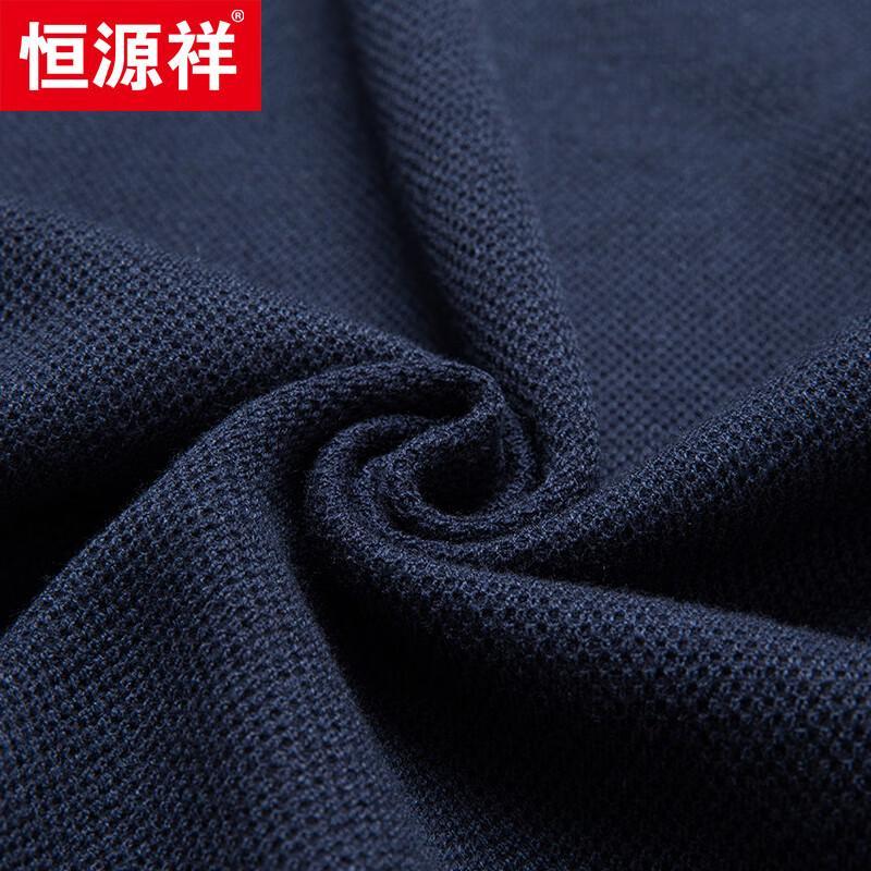 Hengyuanxiang Men's V-Neck Knit Cardigan