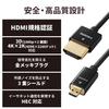 ELECOM micro HDMI cable 2m 4K x 2K compatible super slim black DGW-HD14SSU20BK