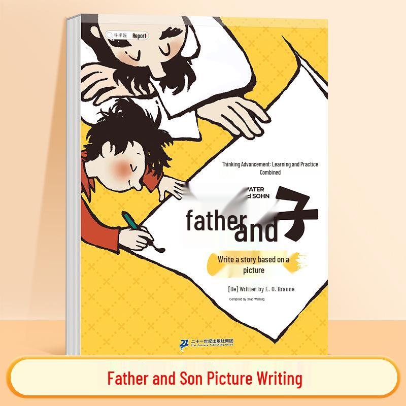 Manga Collection: Dou Ban Jiang Fu Yu Zi for First and Second Grade Students, Pinyin Edition