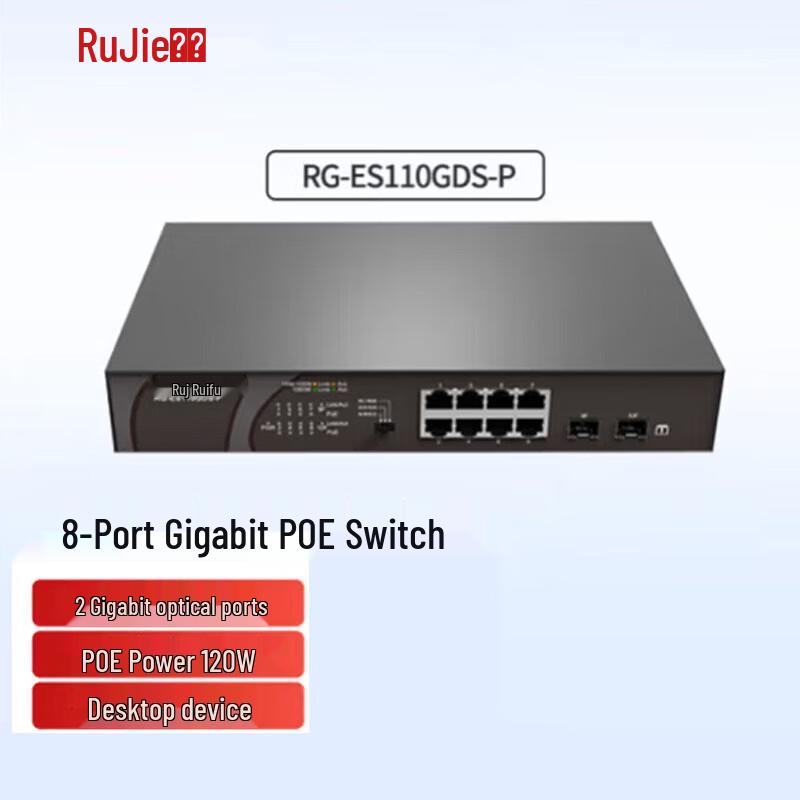 

Ruijie Enterprise 8-Port Gigabit PoE Switch