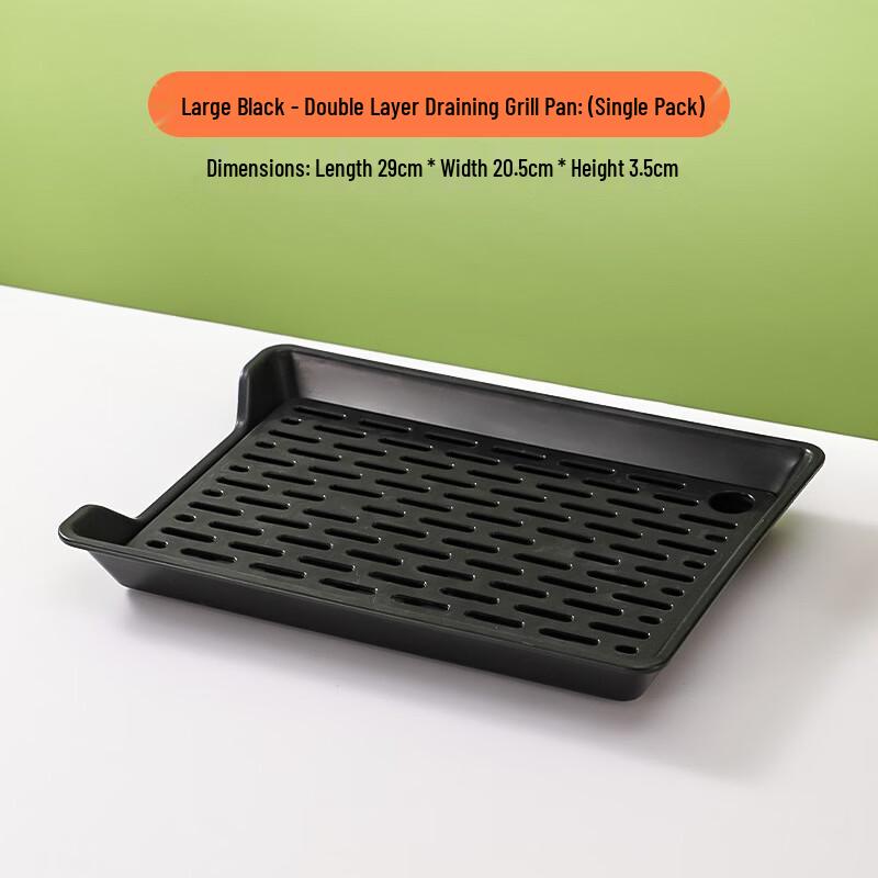 

ZISIZ 12-inch Plastic BBQ Drain Trays with Net (4-pack)