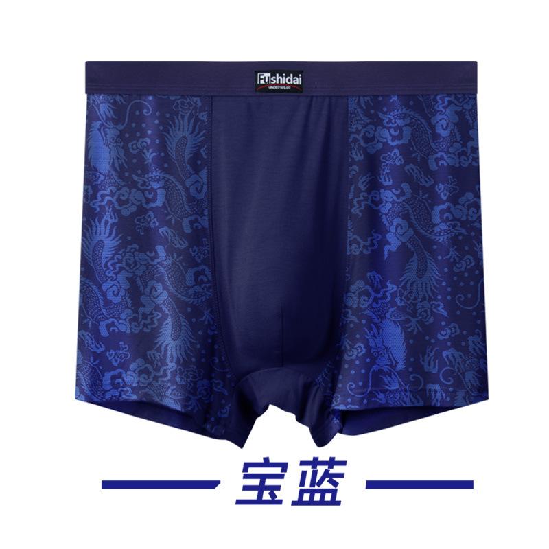 High Waisted Plus Size Men's Boxy Underwear with Printed Four Cornered Underwear