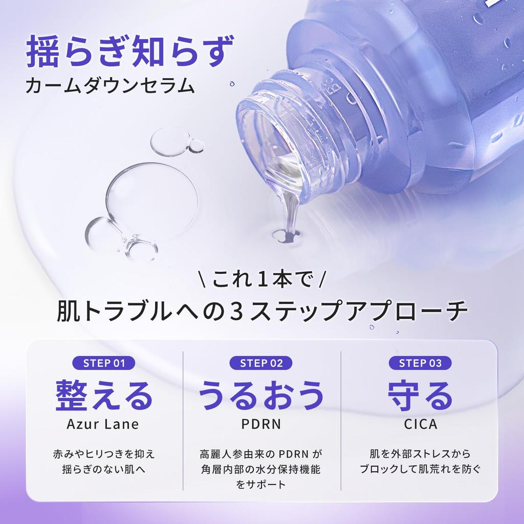 hitohada Calm Down For Dry and Sensitive Relieves Skin and Moisture Retention Serum, 30mL, Fragrance-Free, Guaiazulene, PDRN, CICA, Moisturizing,