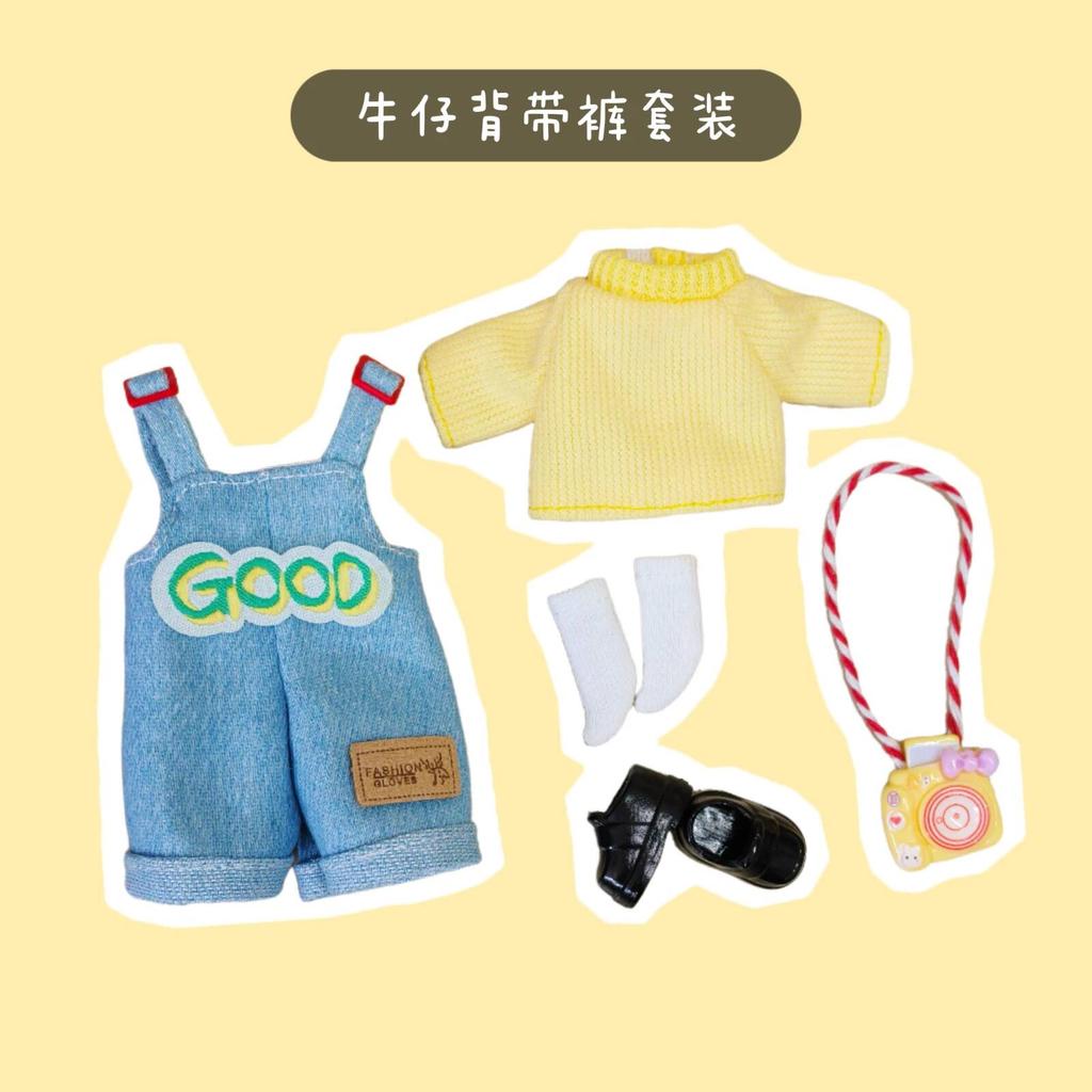 Doll Clothes OB11 Puella Magi Madoka Magica  Full Set 1/12 Plain Body Acssories Collect Birthday Christmas Gift