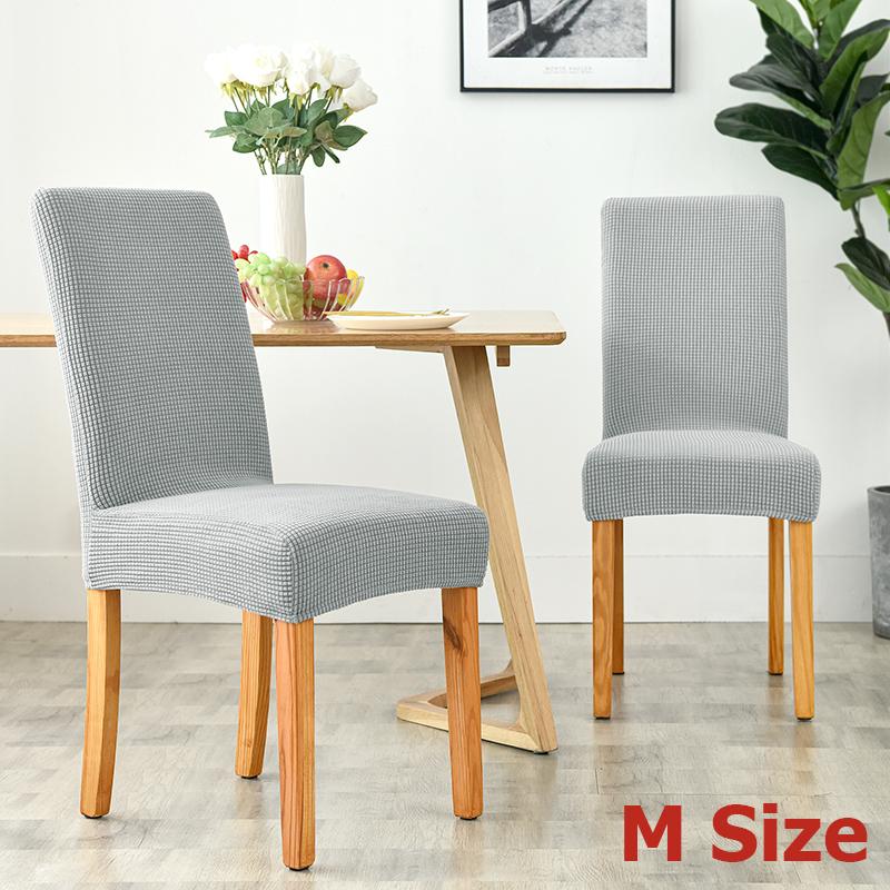 Size Jacquard Chair Cover Jacquard Stretch Soft Fabric Chair Covers For Dining Room Kitchen Home Decor Washable Seat Case