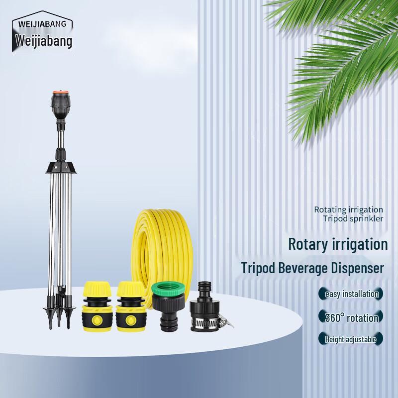 WEIJIABANG 360-Degree Rotating Tripod Garden Sprinkler
