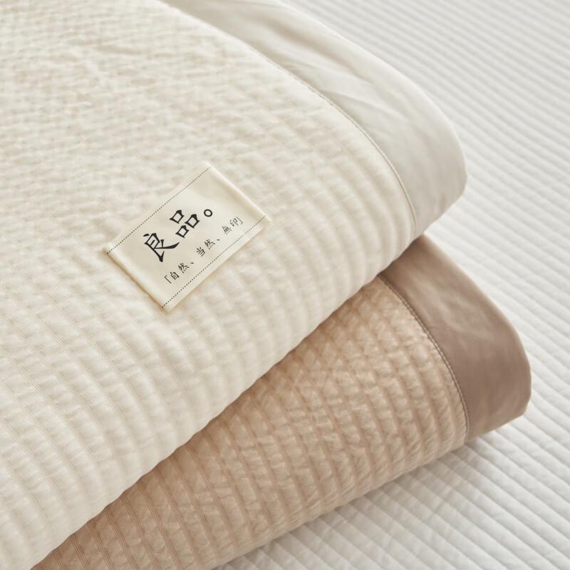 Mengxuan Washed Cotton Bubble Grid Summer Quilt