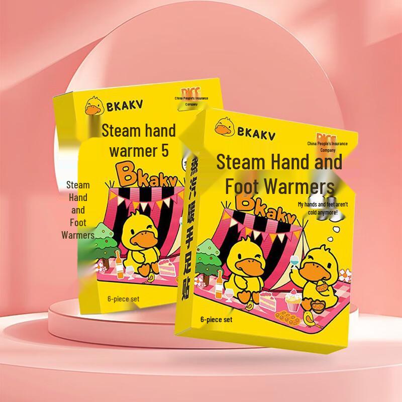 

Pabe Little Yellow Duck Hand and Foot Warmer Patches