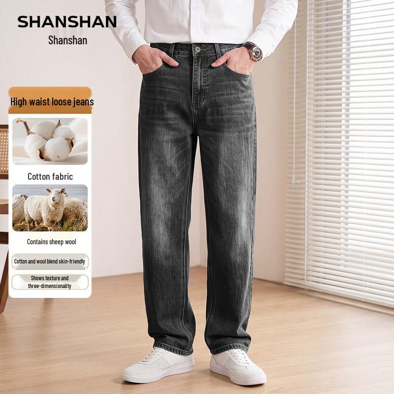 Shanshan Blugi casual bărbătești cu croială dreaptă și stretch