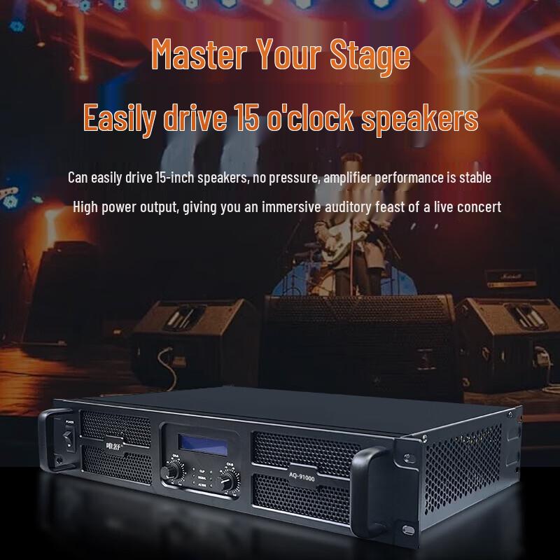 AQ-91400 Conference Audio Power Amplifier (CN Version)