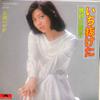 7inch Record MIEKO MAKIMURA - Ichinuketa / Osake Ikaga DR6103 POLYDOR 1977 Japan Japanese Enka Used