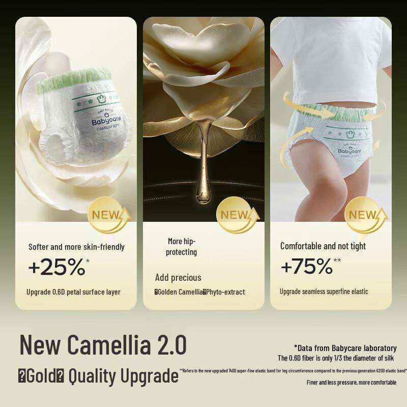 babycare Golden Camellia Pull-Up Diapers