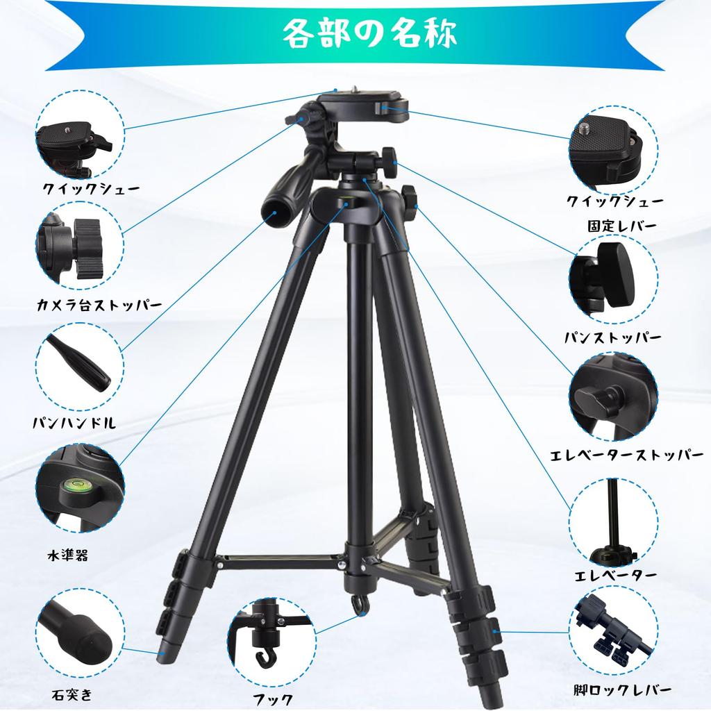 KAKOTOPA Camera Smartphone Portable Mini Tabletop Tripod with Telescopic Easy to Compatible with SLR and More Tripod, Tripod, Tripod, 5-Level