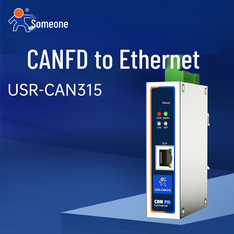 

YouRen USR-CAN315 CANFD to Ethernet Modbus Converter