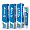 Yunnan Baiyao Whitening & Gum Care Toothpaste - Wintergreen, 3x165g