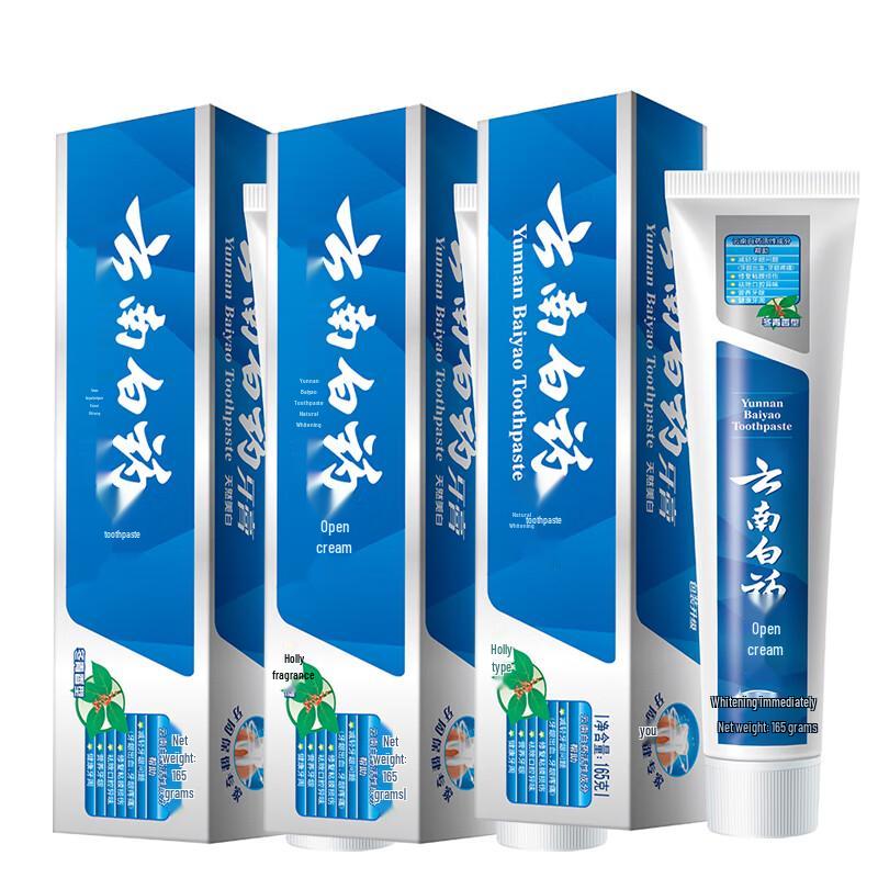 

Yunnan Baiyao Whitening & Gum Care Toothpaste - Wintergreen, 3x165g