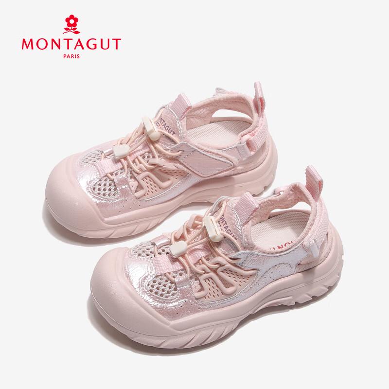 Montagut Kids Soft-Sole Casual Sport Sandals 36