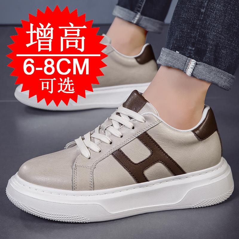 Thick-soled invisible inner heightening men's shoes 8cm breathable casual heightening shoes 6 couples white shoes running sports shoes board shoes