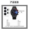 Belt Men'S Watch Trendy Personality Quartz Watch Calendar Luminous