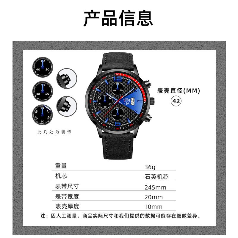 Belt Men'S Watch Trendy Personality Quartz Watch Calendar Luminous