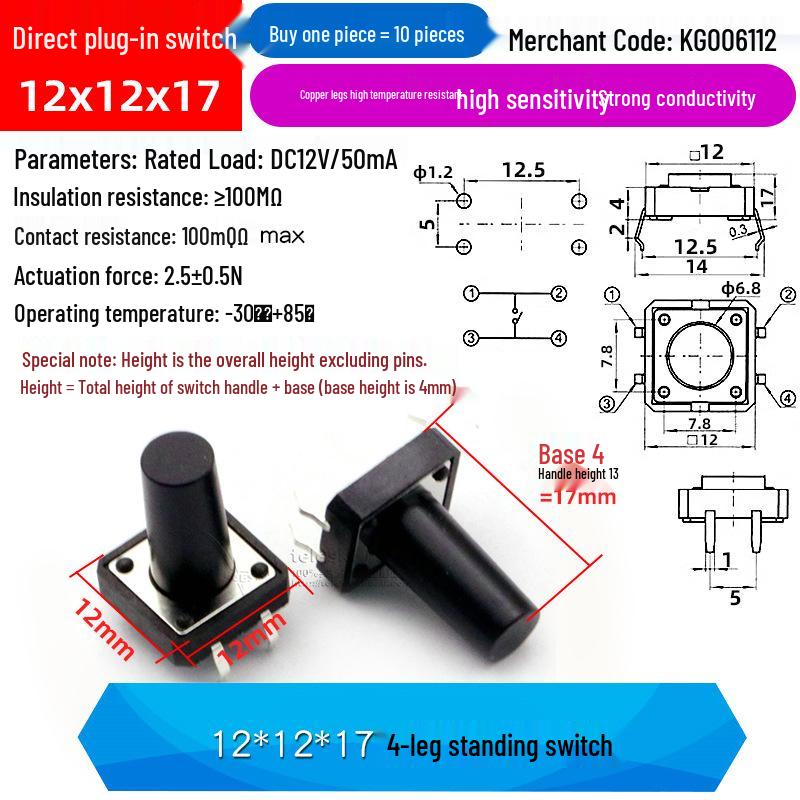 4-Pin Vertical Micro Touch Button Switch for Induction Cooker, 6x6x5mm SMD