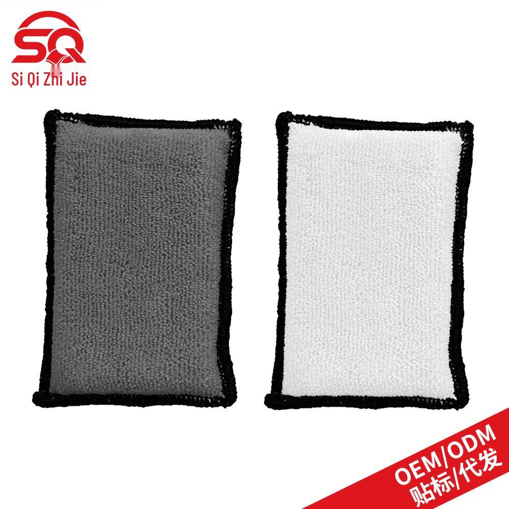 Ultra-fine Fiber Car Wash Sponge - Cross-border Labeling and Dropshipping, Car Cleaning Tool.
