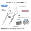 DEEDS Haircutting Scissors for Home Thinning Maintenance Set with Approximately Thinning by a Japanese Scissors Manufacturer Use, Shears, Comb, AJ-02