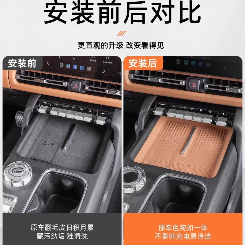 For Chery ICAR V27 Wireless Charging Silicone Pad Central Control Water Cup Pad Anti Slip Protection Accessories