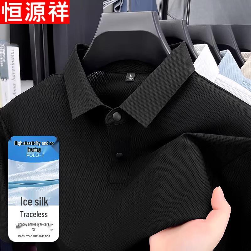 Hengyuanxiang Men's Seamless Polo T-Shirt
