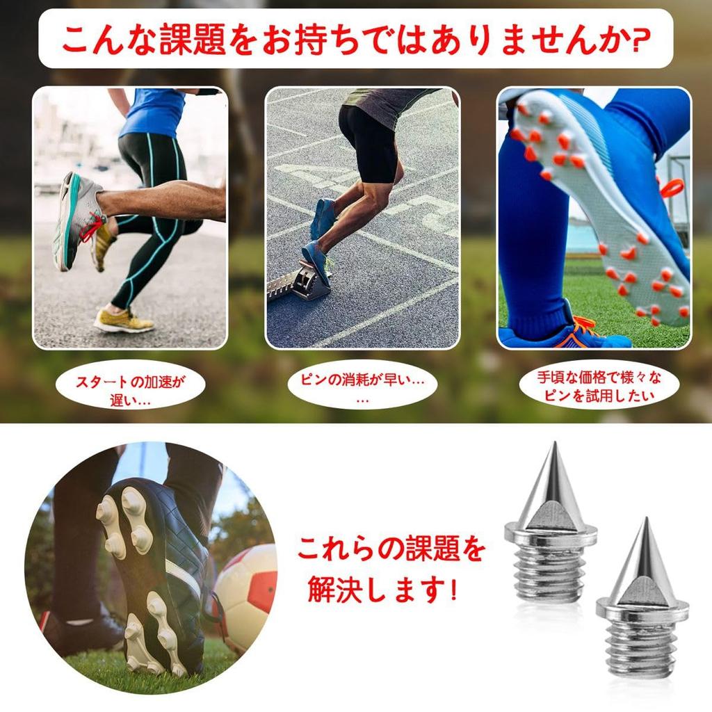 Winova Track and Field Spike Pins 7mm Needle Pin Type