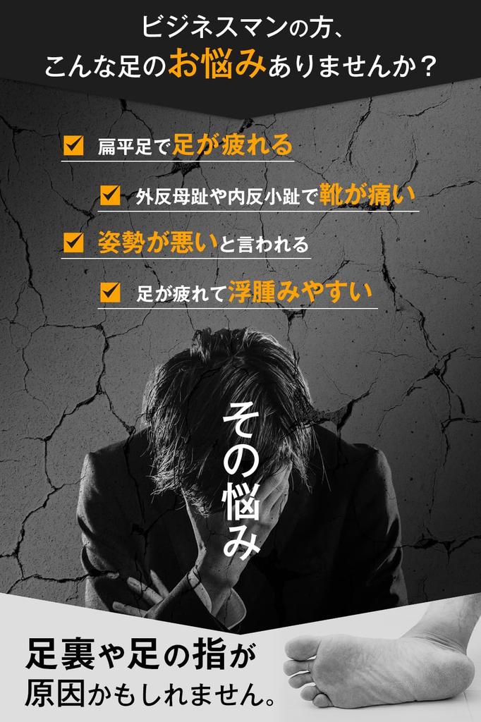 apprecia arch support for the thumb and pinky improves walking prevents and provides Style Artist Walk Training 3-pronged in-shoe toe, posture,