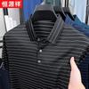 Hengyuanxiang Men's Silk Blend Polo Shirt
