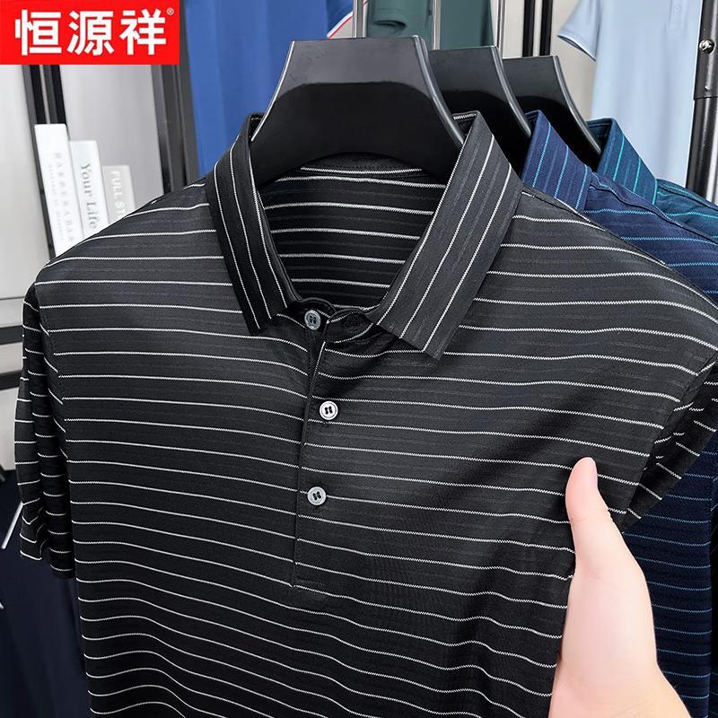 Hengyuanxiang Men's Silk Blend Polo Shirt