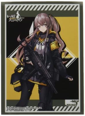 Bushiroad Sleeve Collection High Grade Vol.2511 Dolls' Frontline "UMP45