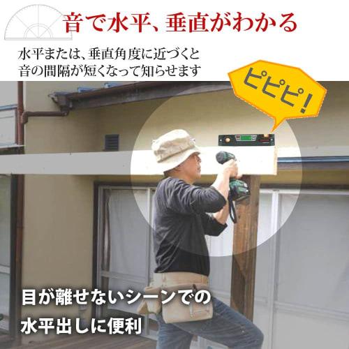 CHURACY Digital Level, Strong Magnetic, 0.05 Degree Increments, Backlit, Angle Meter